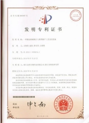 page-348-481